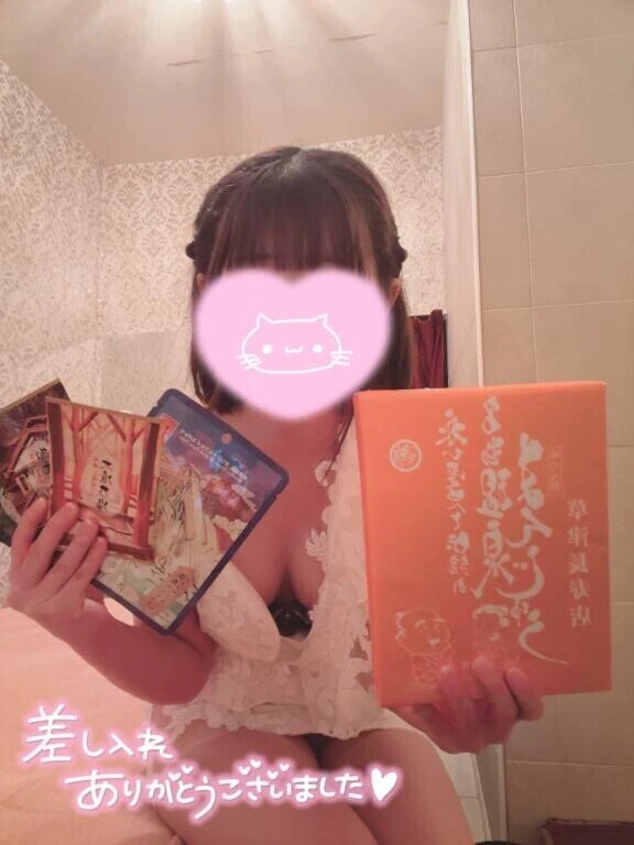 こんなに沢山ありがとう😳😳