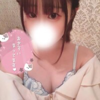 会えるの楽しみです🥰