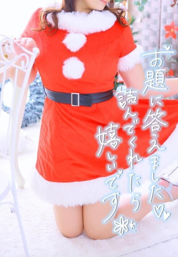 [お題]from:本体はめがねさん