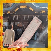 自慢しちゃおう。