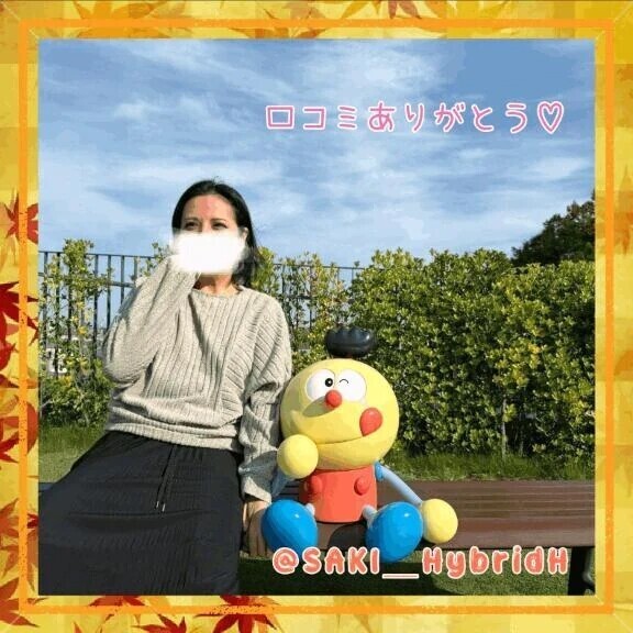 【お礼写メ日記】