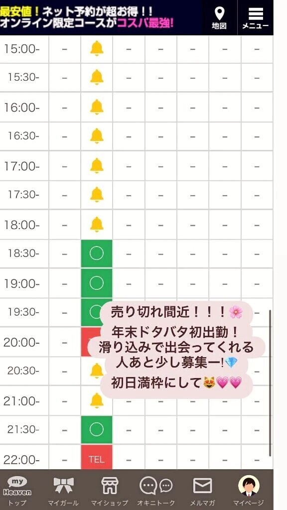 まもなく！お見逃しなく！😼