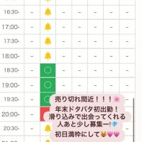 まもなく！お見逃しなく！😼