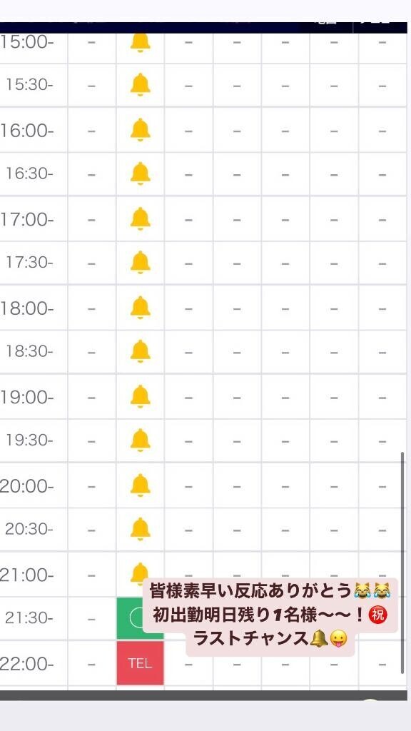 ラストワン賞は！！！?