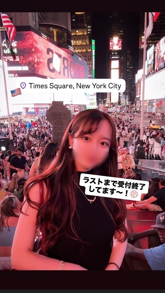 本日完売Thank you！！??