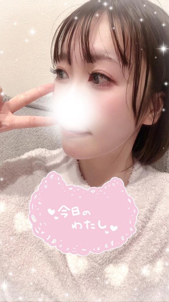 明日18時から待ってます💗