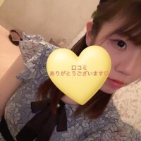 ～お礼日記?～　（口コミ）