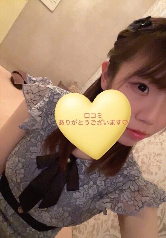 〜お礼日記💌〜　（口コミ）