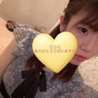 〜お礼日記💌〜　（口コミ）