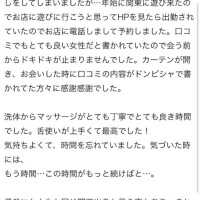 口コミありがとう🧸💌