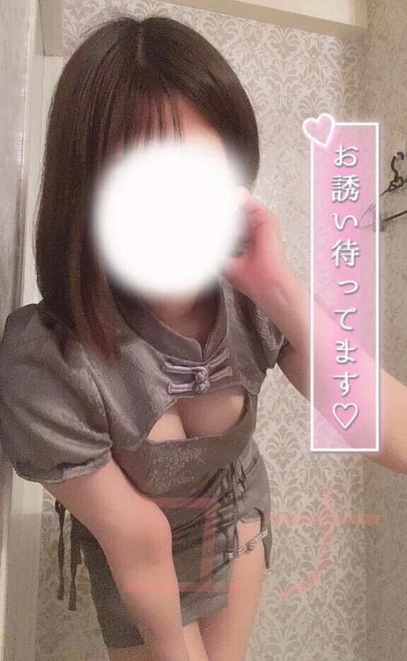 すっきり始めした？