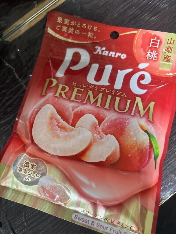 グミありがとうです！