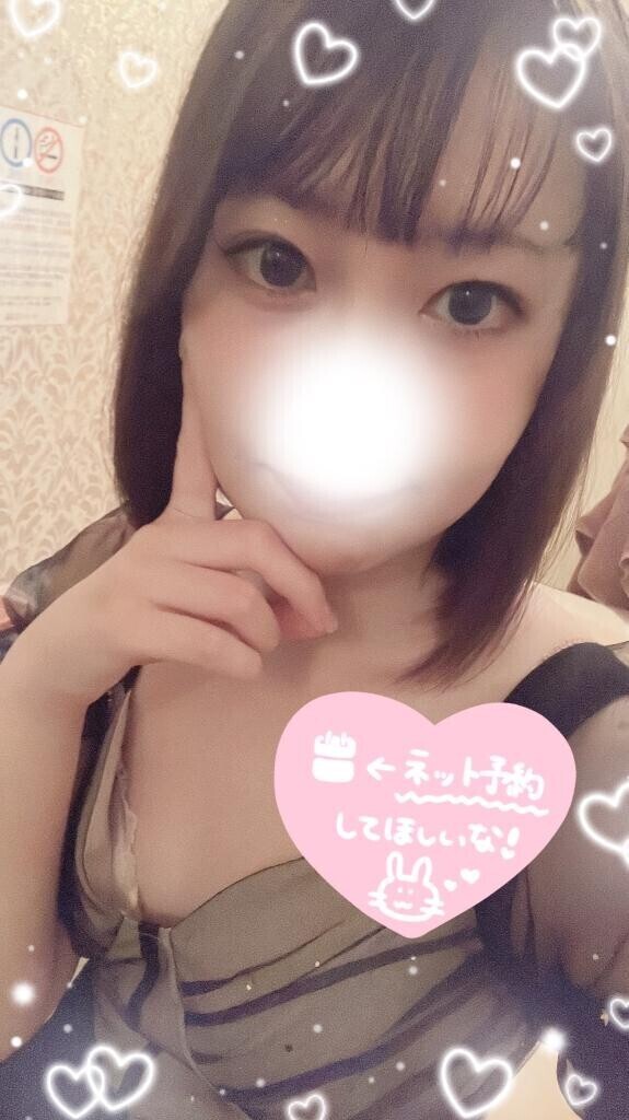 【口コミお礼】ちゃんと見てるよ?