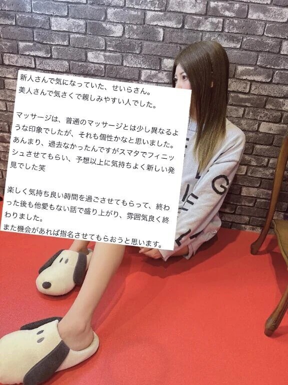 💚【口コミのお返事】励みになります…