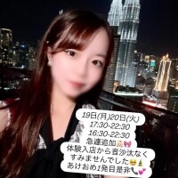 明日、明後日???