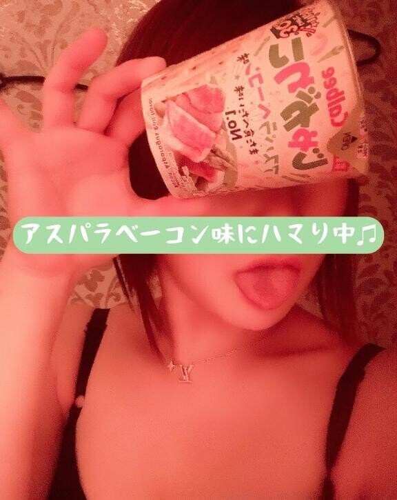 ことね出勤?待ってます?