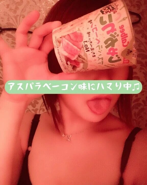 ことね出勤♡待ってます♡