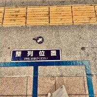 この時期に夜の2時間はキツかった🤪w