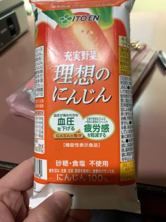 好みの見つけたw