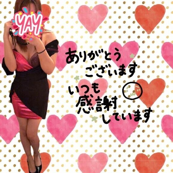 仲良しTさまへ💌❤️