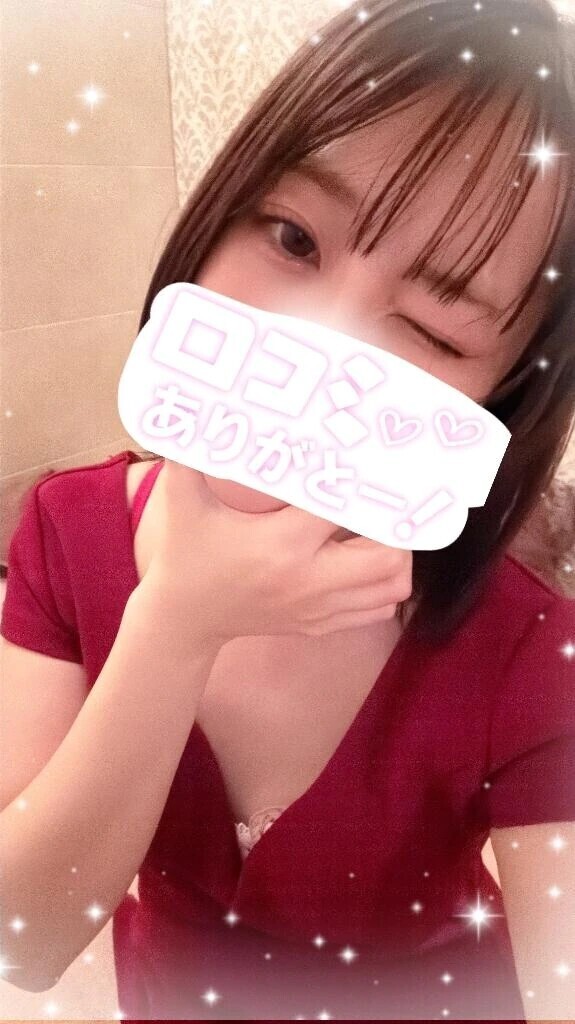 【お礼写メ日記】ありがと🫶