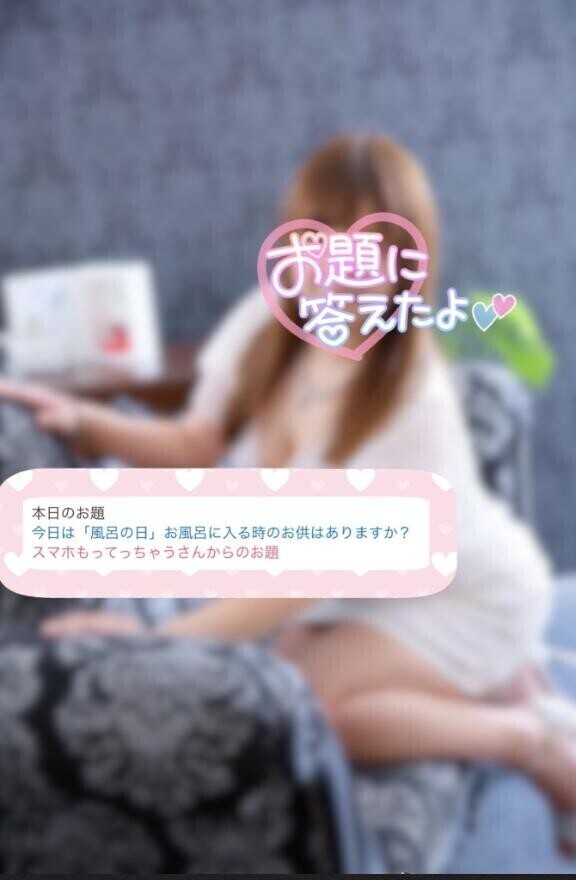 [お題]from:スマホもってっちゃうさん