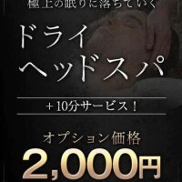あやみ