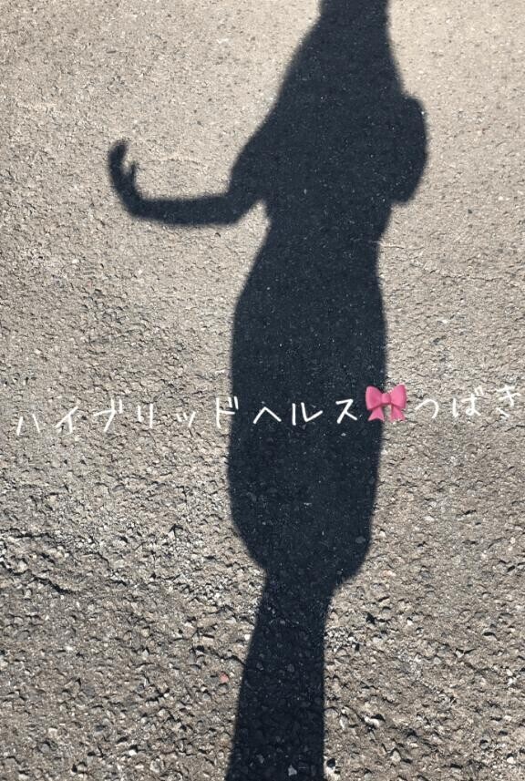 おはようございます