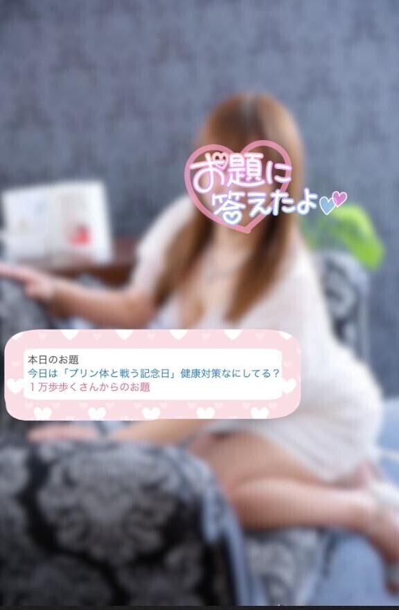 [お題]from:１万歩歩くさん