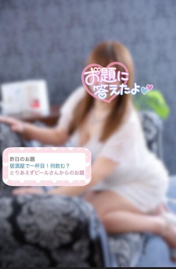 [お題]from:とりあえずビールさん