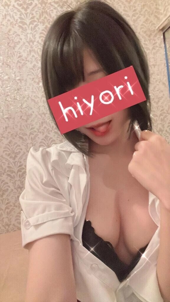 20時10分〜🈳