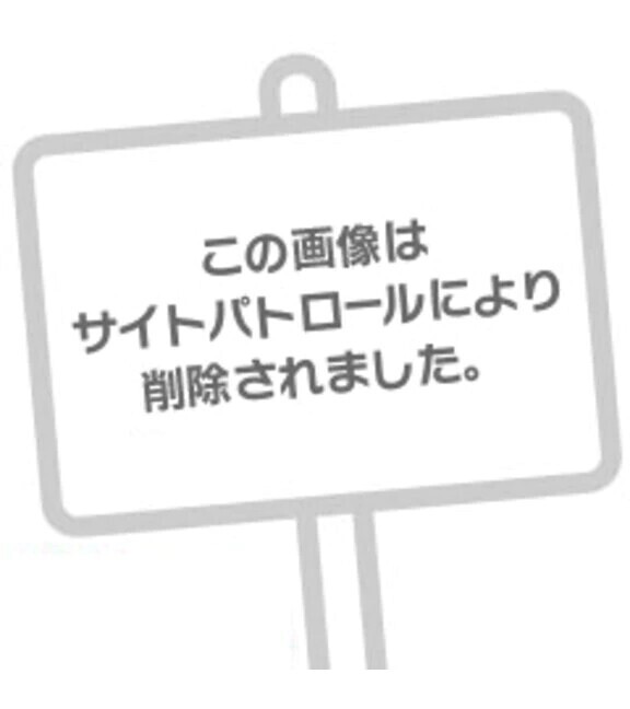 いるよぉ〜♡