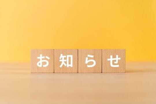 10時からご予約のお客様へ