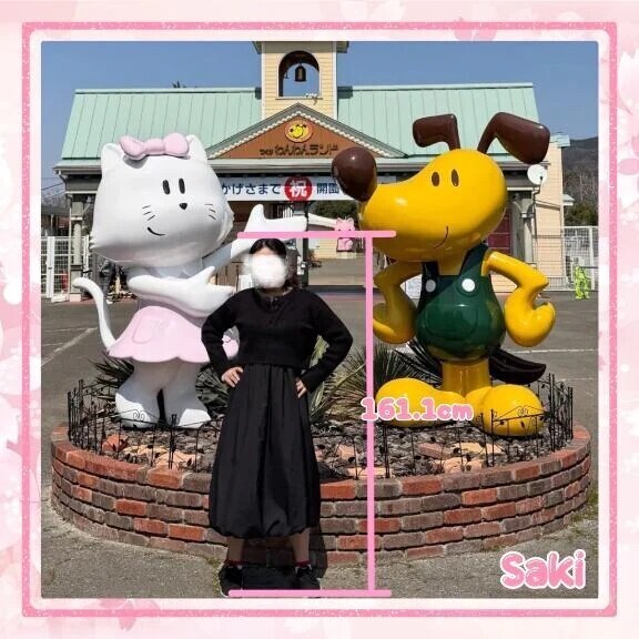 嬉。