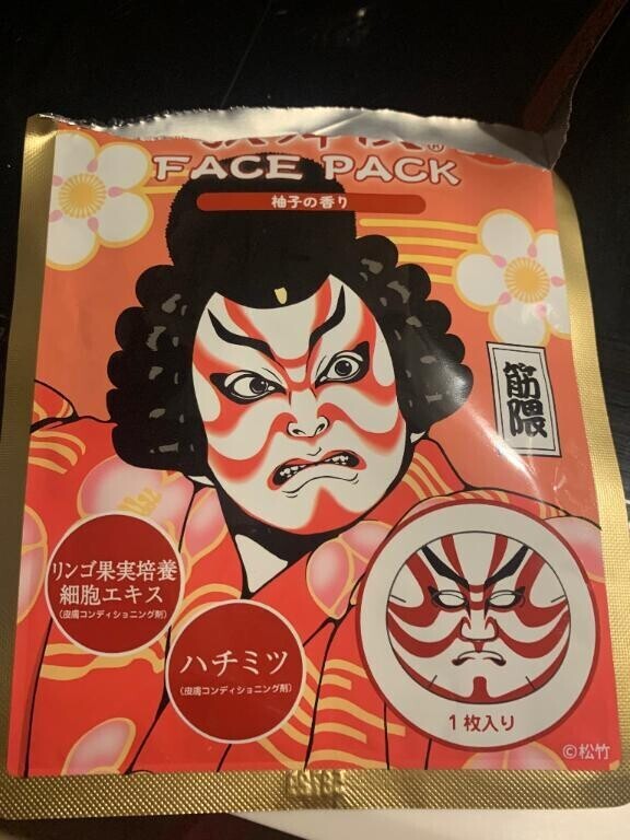 パック写真は怖いけどwww