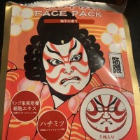 ことね