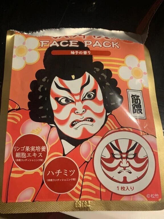 パック写真は怖いけどwww