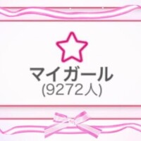 みずな