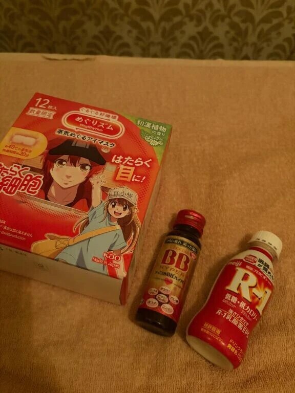 待ってるね🛁
