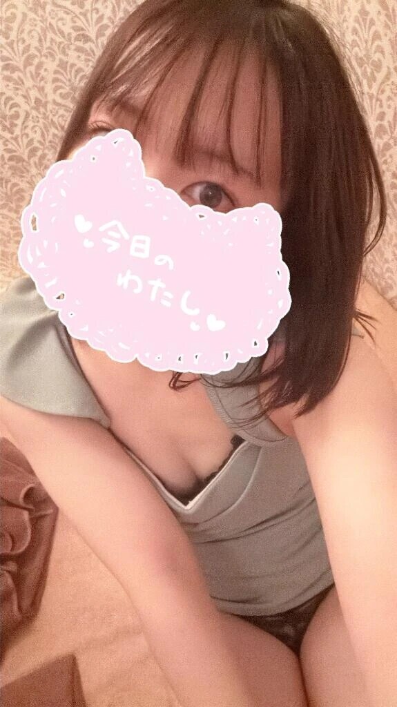 見てみてね🫣♡