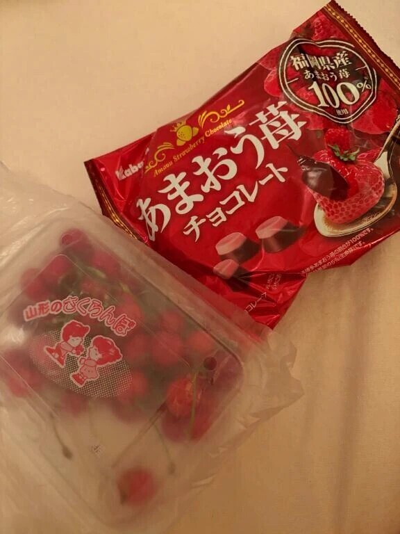 ありがと💘