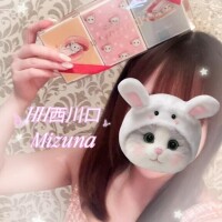 みずな