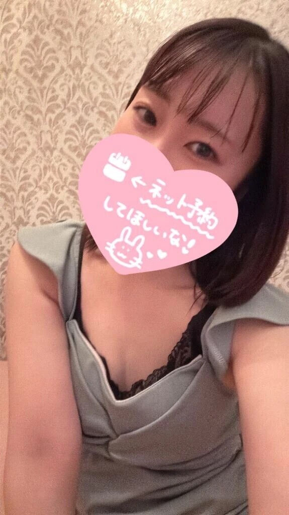 ありがと💖