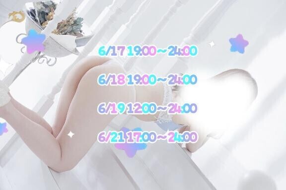 シフト出しました????