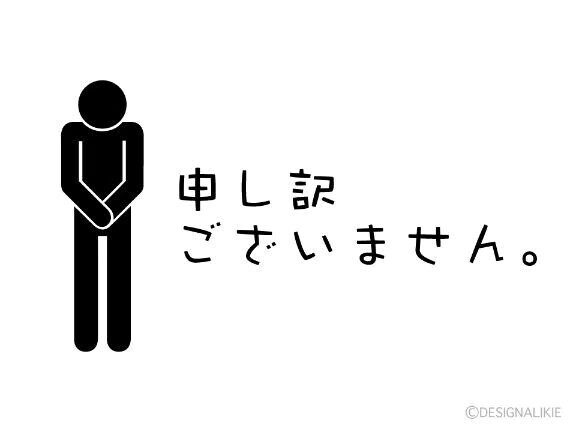 本日お休みです。