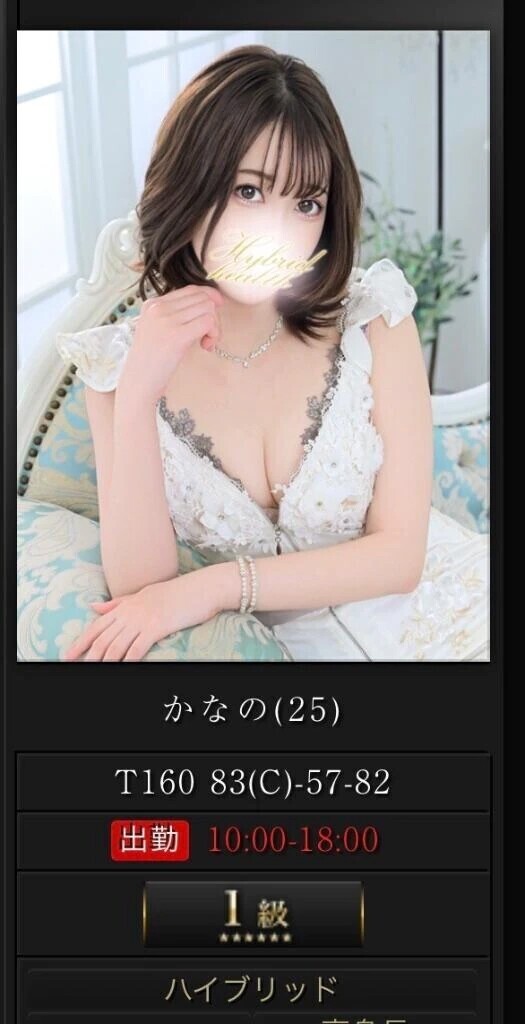やっと🥂♡