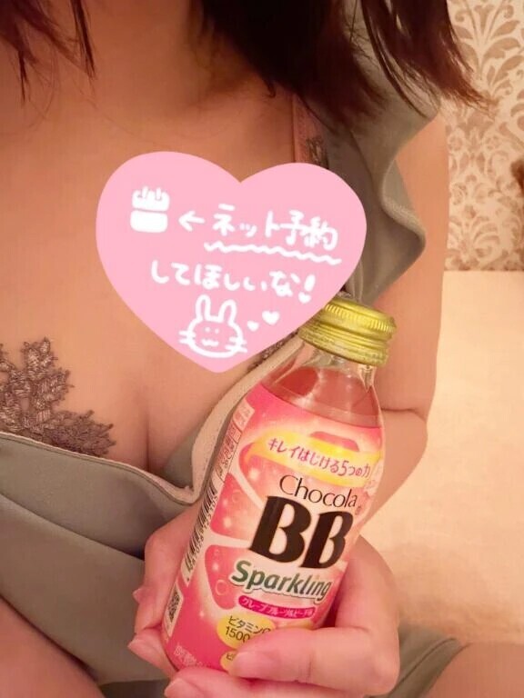 あとすこしっ