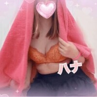 はな