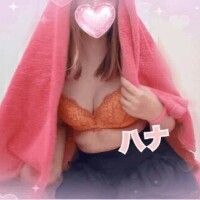 はな