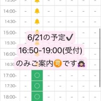 すず(新人割8/10まで)